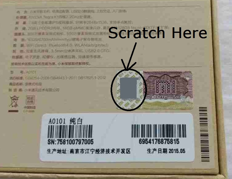 Authentication label on Xiaomi product box